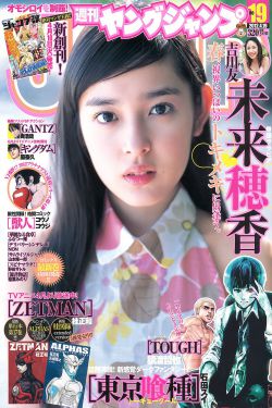 爱情而已电视剧全集免费收看